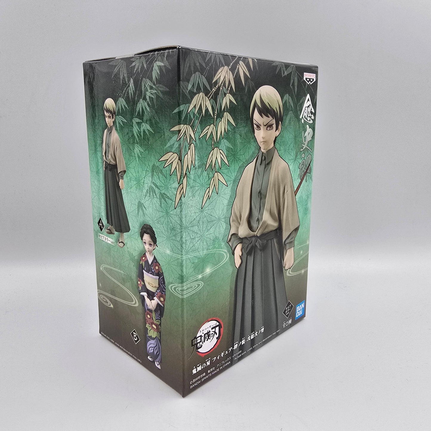 Yushiro - Kimetsu no Yaiba