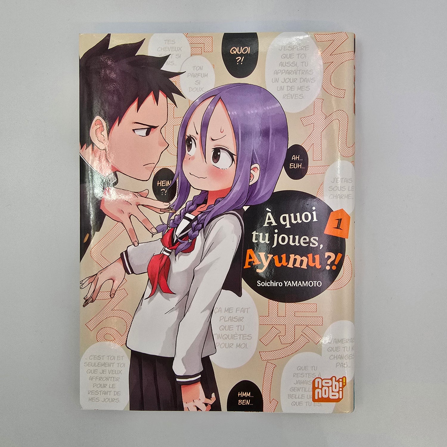 A quoi tu joues, Ayumu ? - Manga