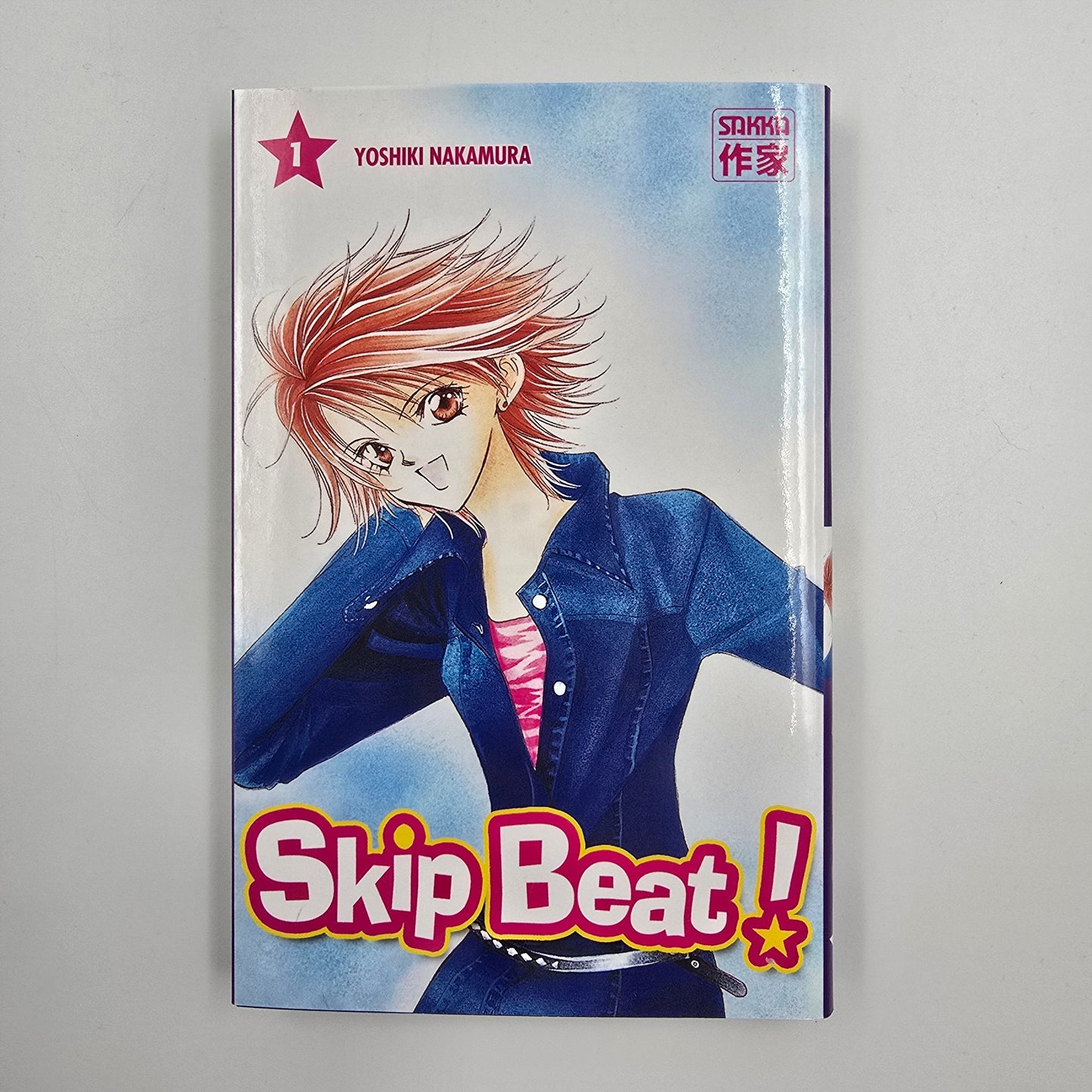 Skip Beat ! Tome 1