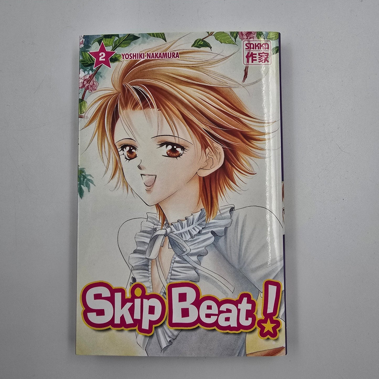 Skip Beat ! Tome 2
