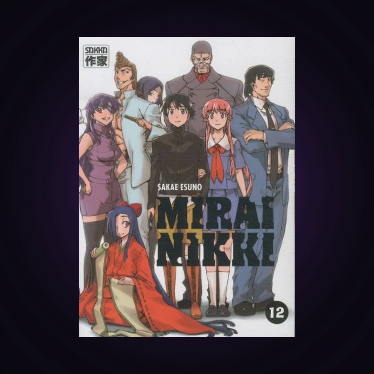Mirai Nikki. Tome 12