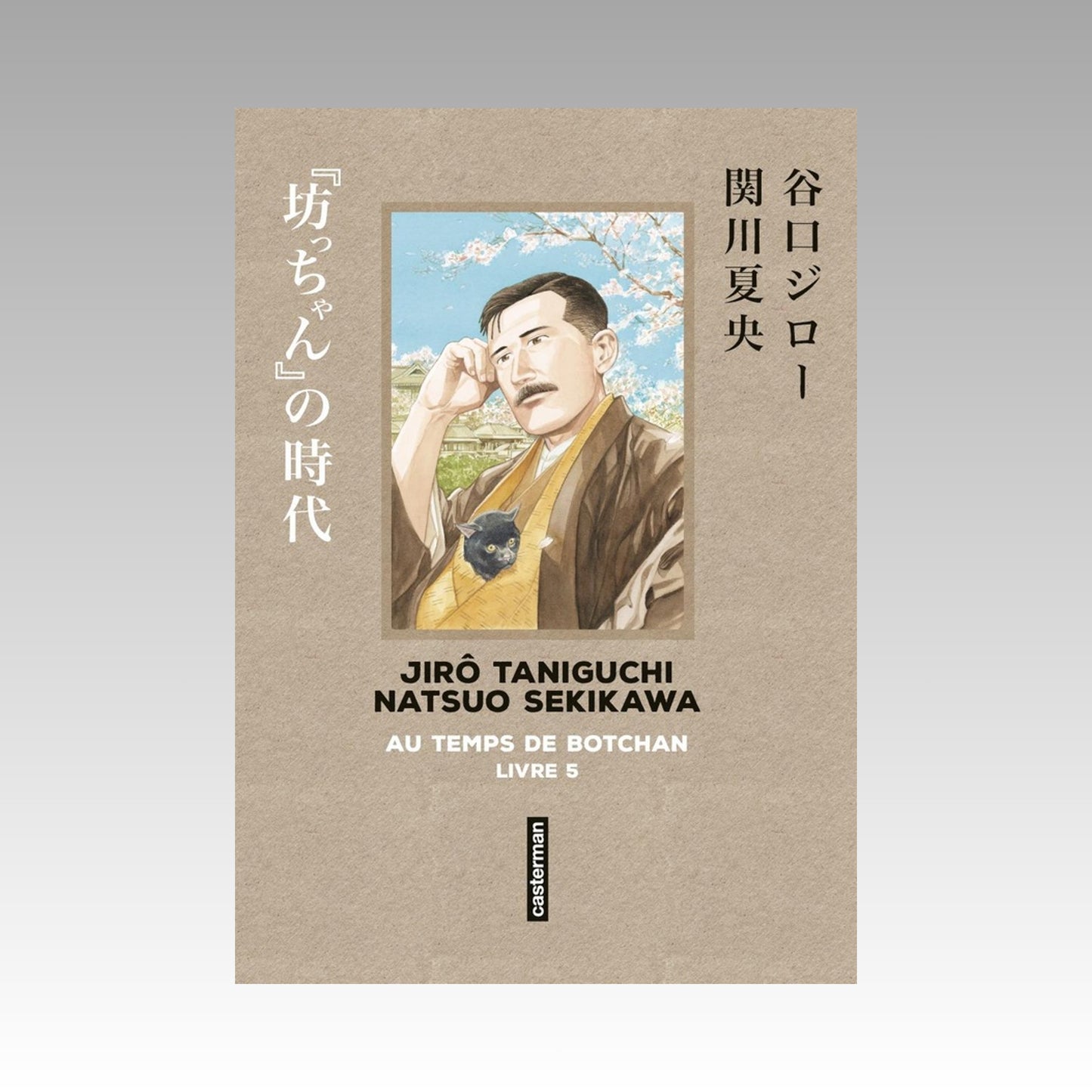 Au temps de Botchan. Tome 5