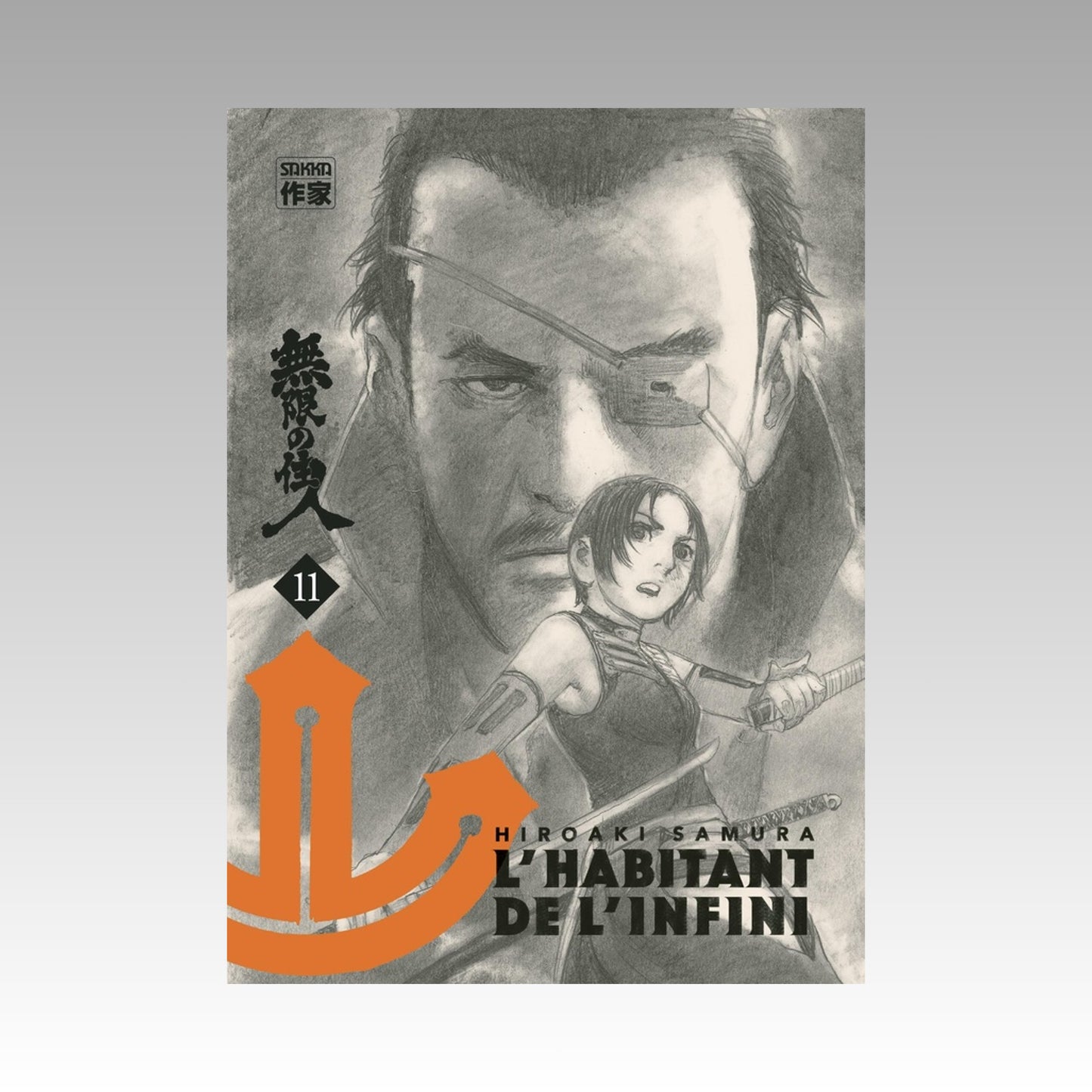 L'habitant de l'infini - Edition Immortelle. Tome 11