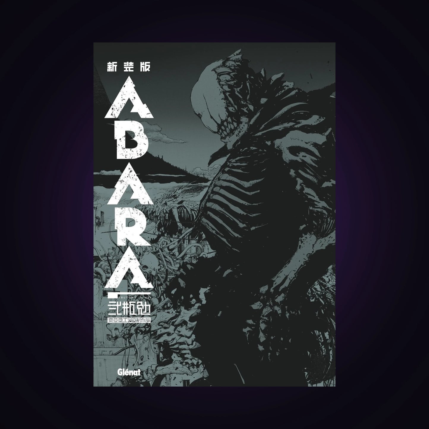 Abara - Edition Deluxe