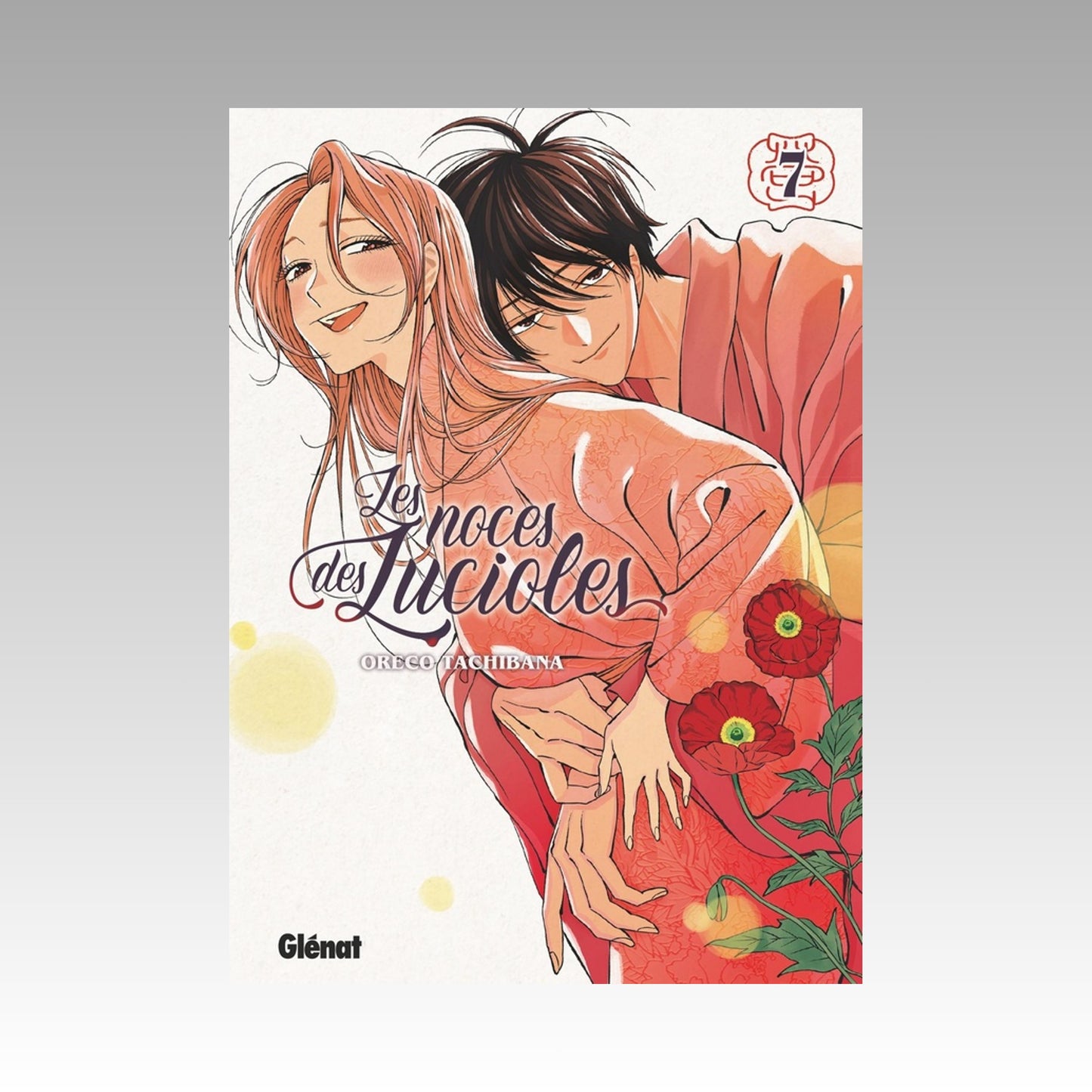 Les noces des lucioles. Tome 7