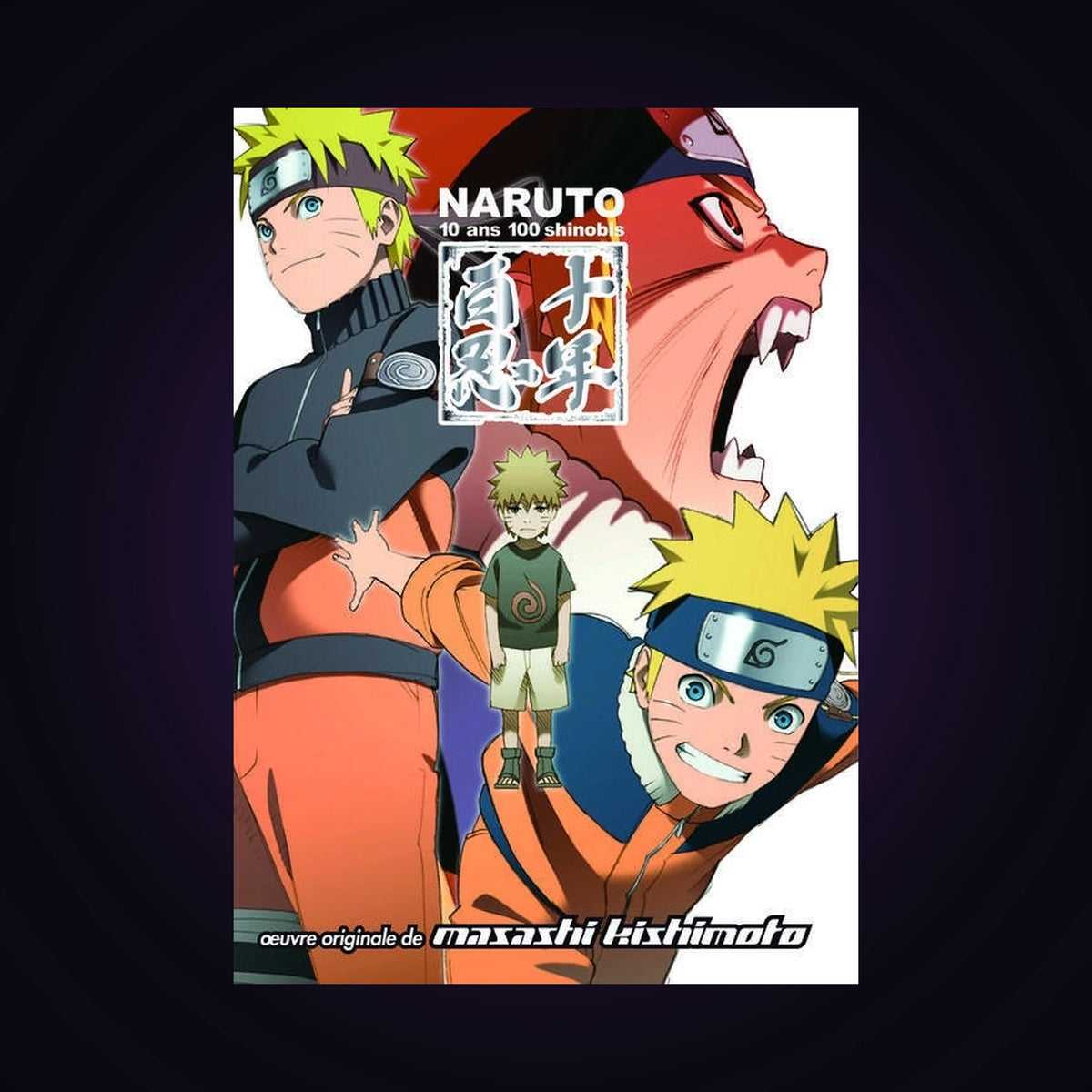 Naruto 10ans 100 Shinobis - Artbook 5