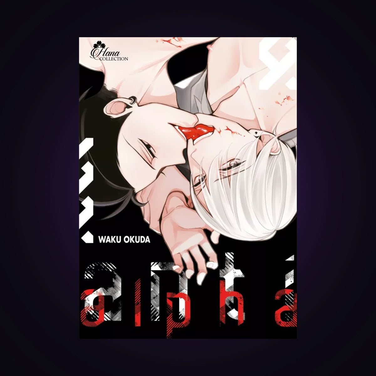 Anti Alpha - Occasion