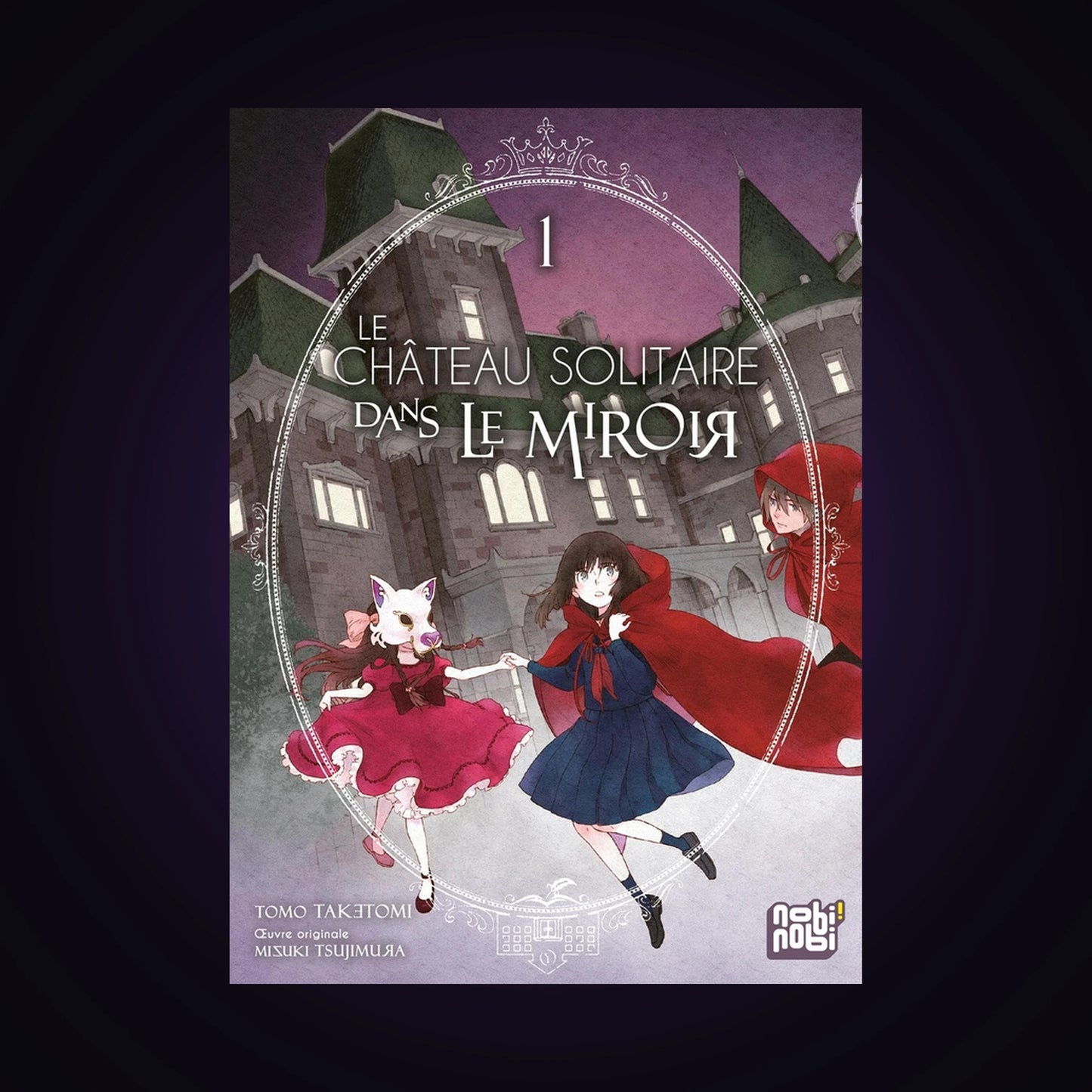 Le château solitaire dans le miroir. Tome 1