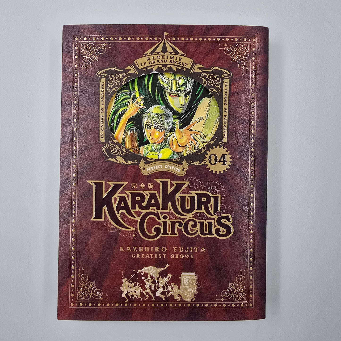 Karakuri Circus Perfect Edition. Tome 4