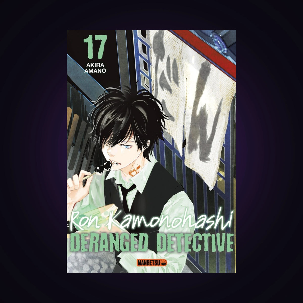 Ron Kamonohashi - Deranged Detective. Tome 17