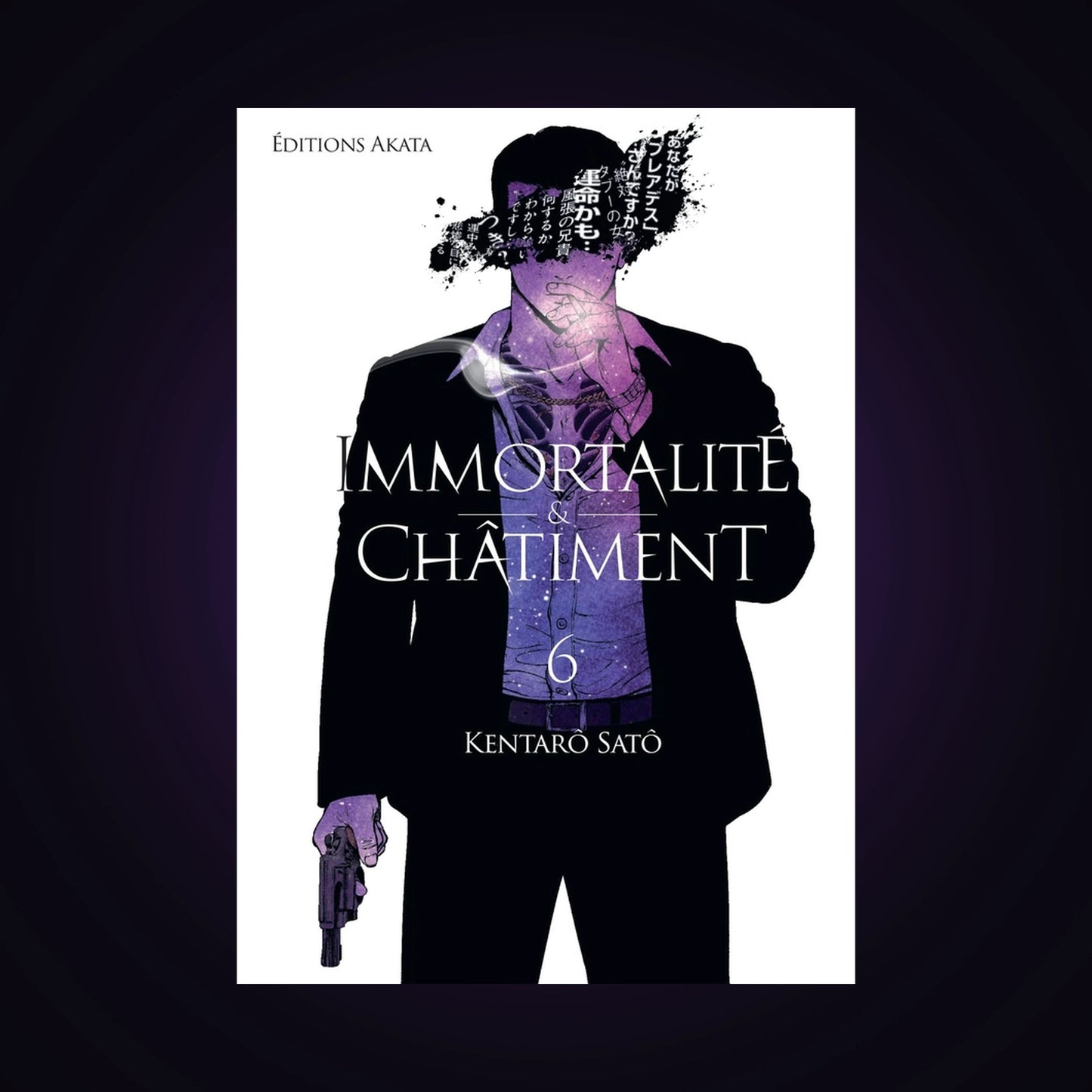 Immortalité & châtiment. Tome 6