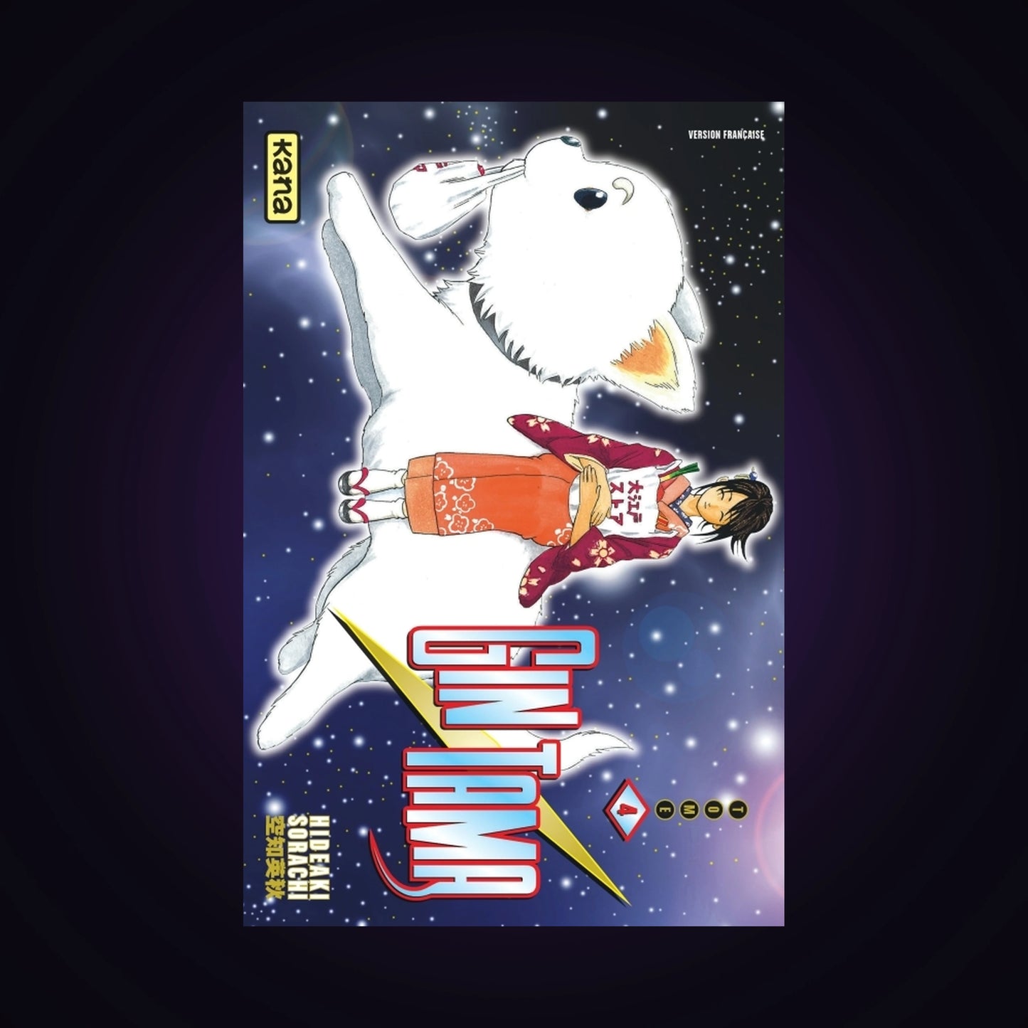 Gintama. Tome 4