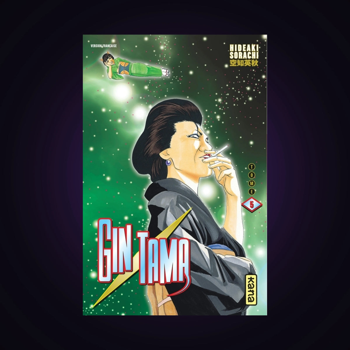 Gintama. Tome 5