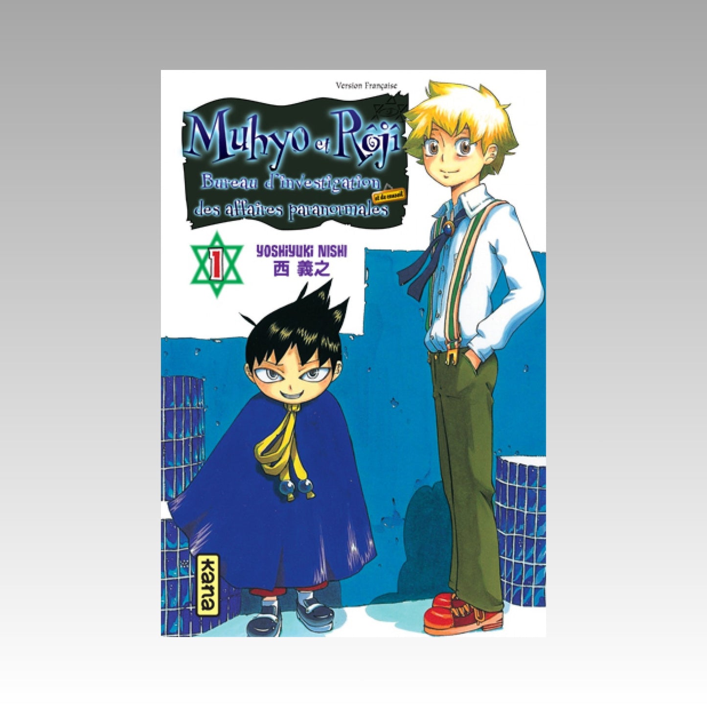 Muhyo et Roji. Tome 1