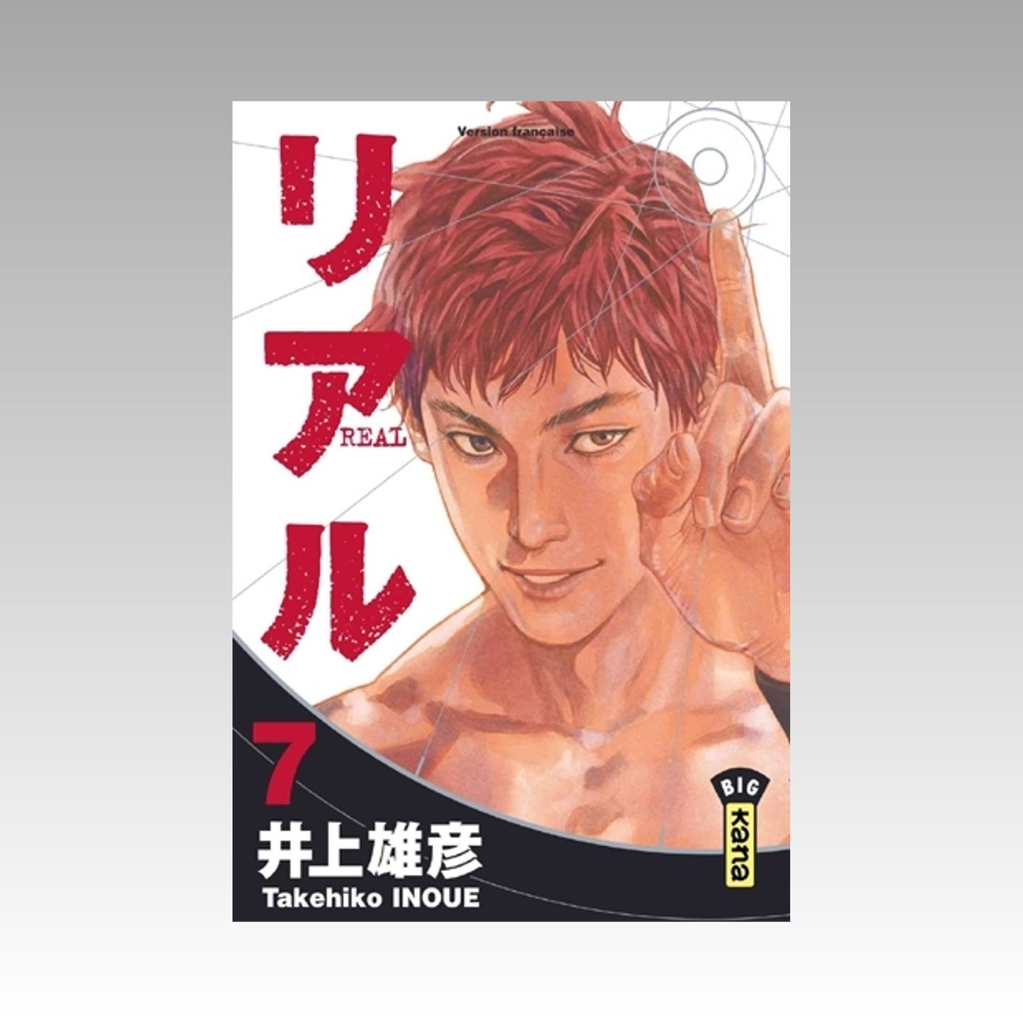 Real. Tome 7