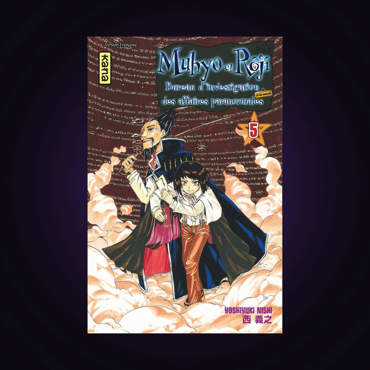 Muhyo et Roji. Tome 5