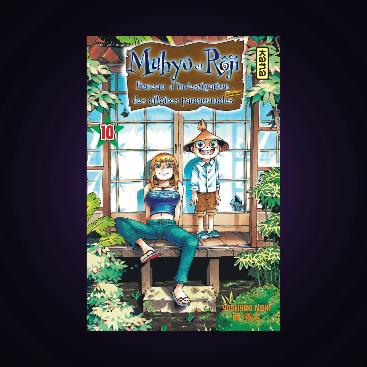 Muhyo et Roji. Tome 10