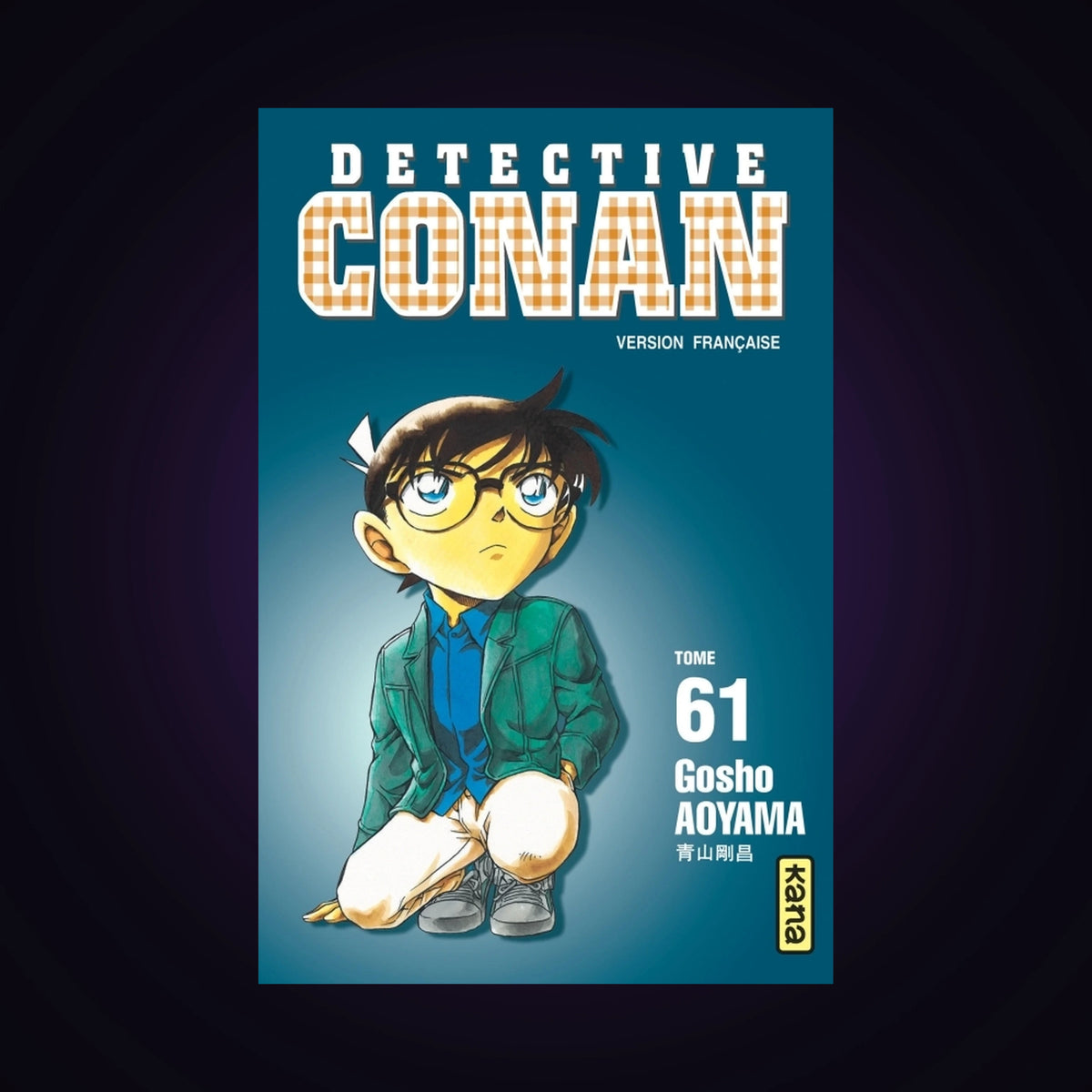 Détective Conan. Tome 61