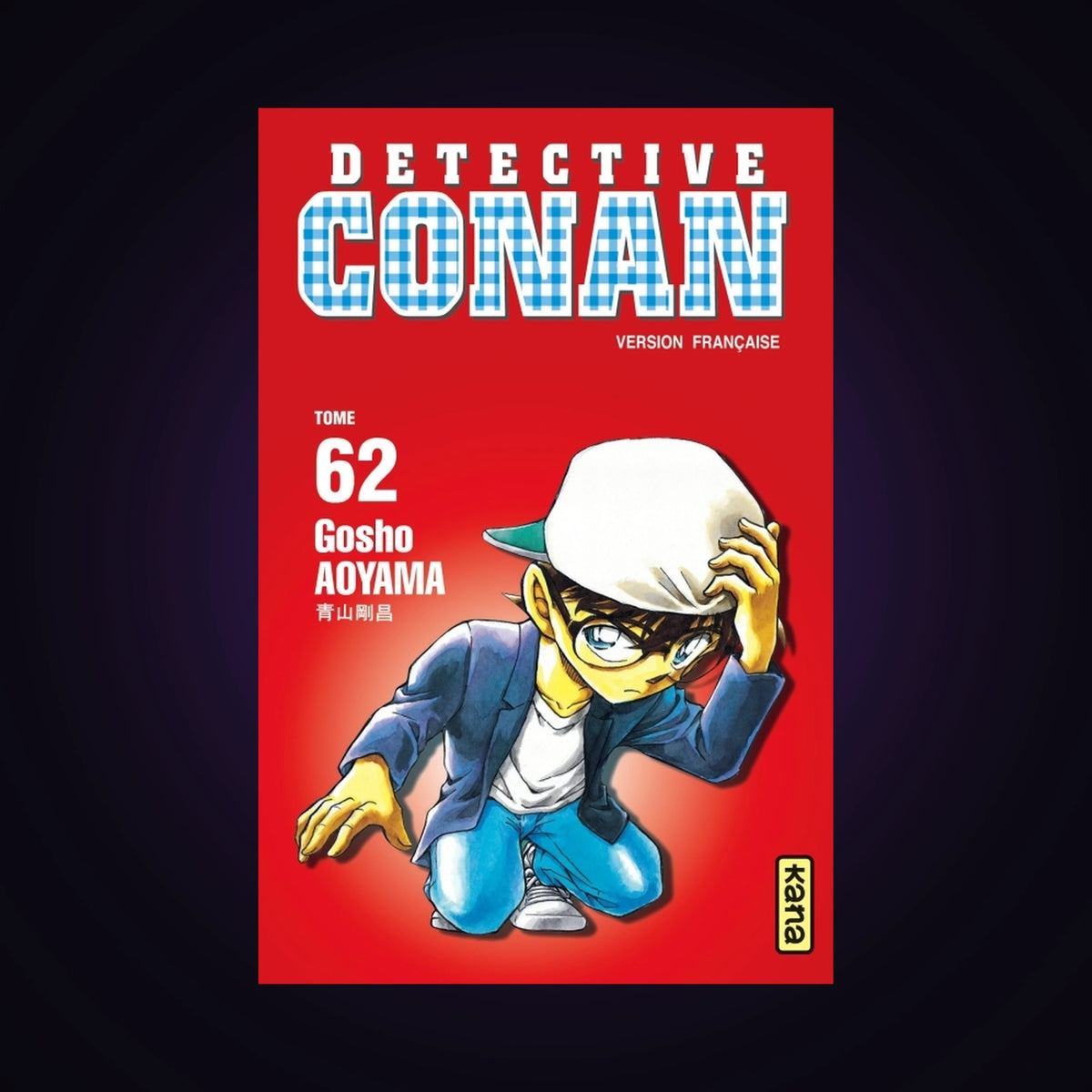 Détective Conan. Tome 62