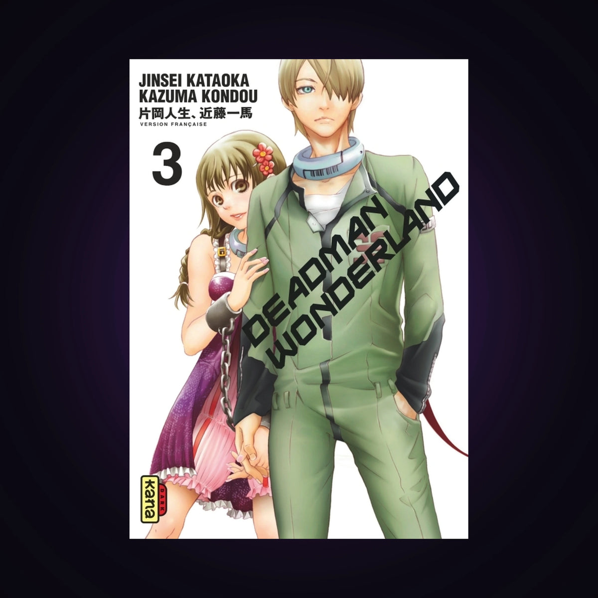 Deadman Wonderland. Tome 3