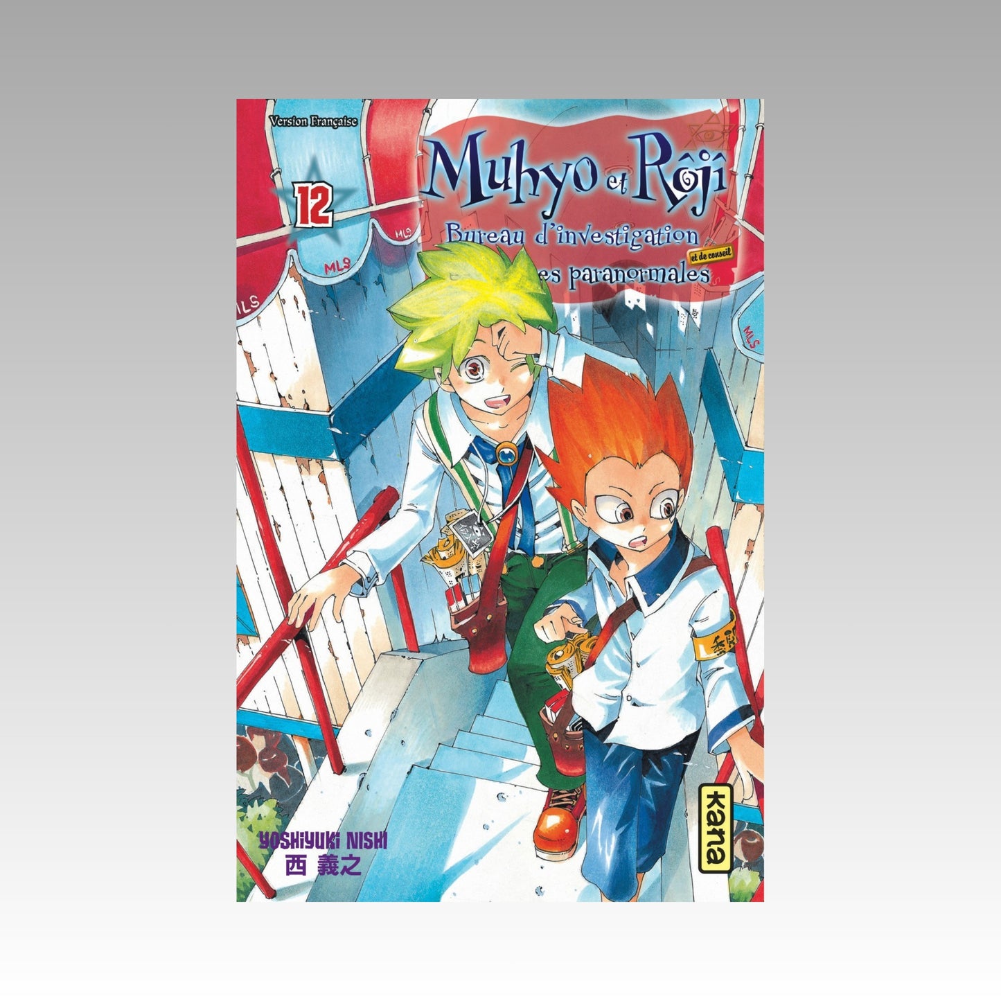 Muhyo et Roji. Tome 12