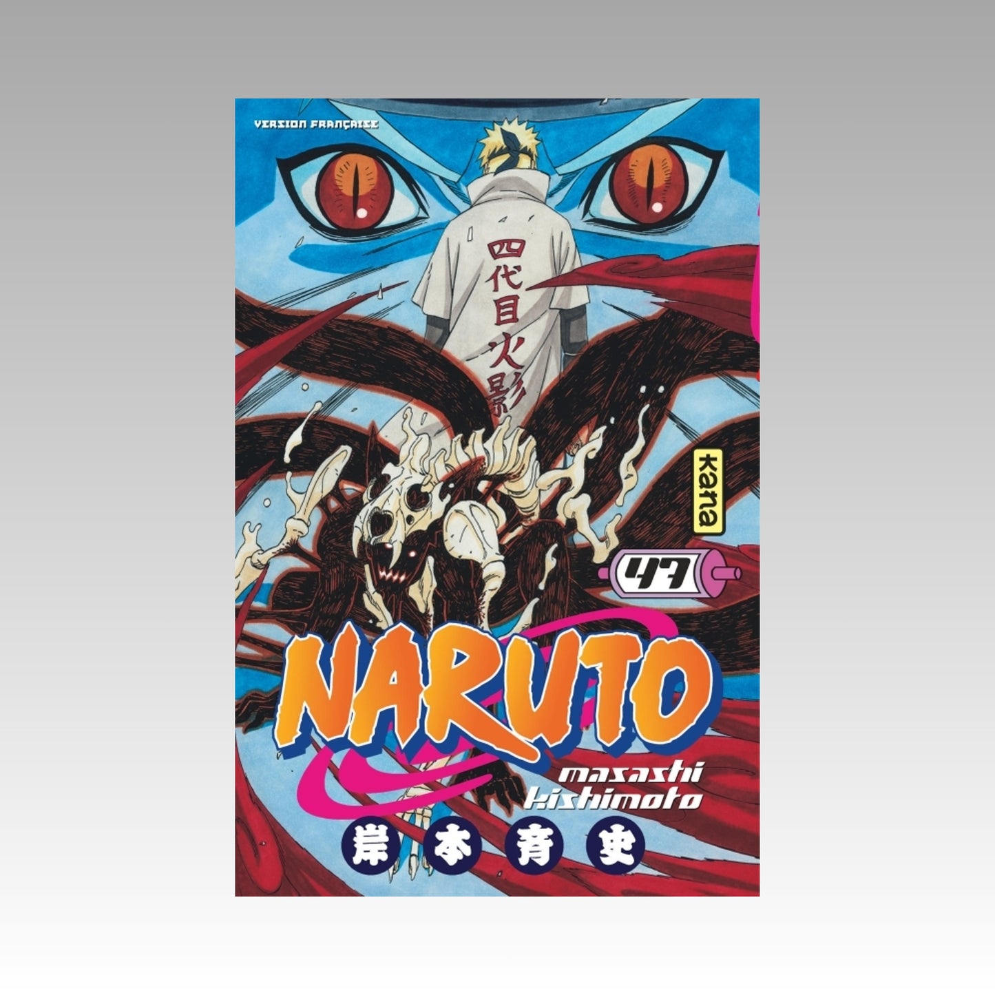 Naruto. Tome 47