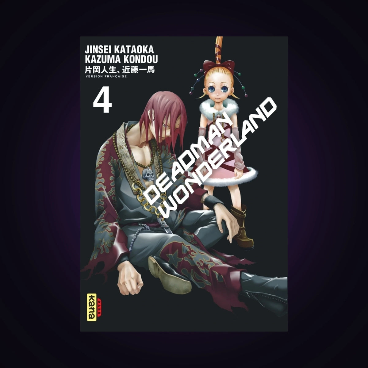 Deadman Wonderland. Tome 4