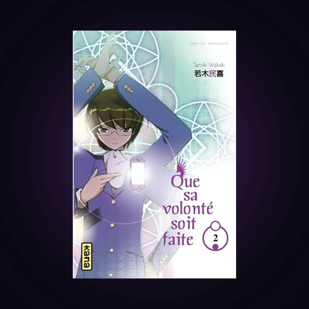 Que sa volonté soit faite. Tome 2
