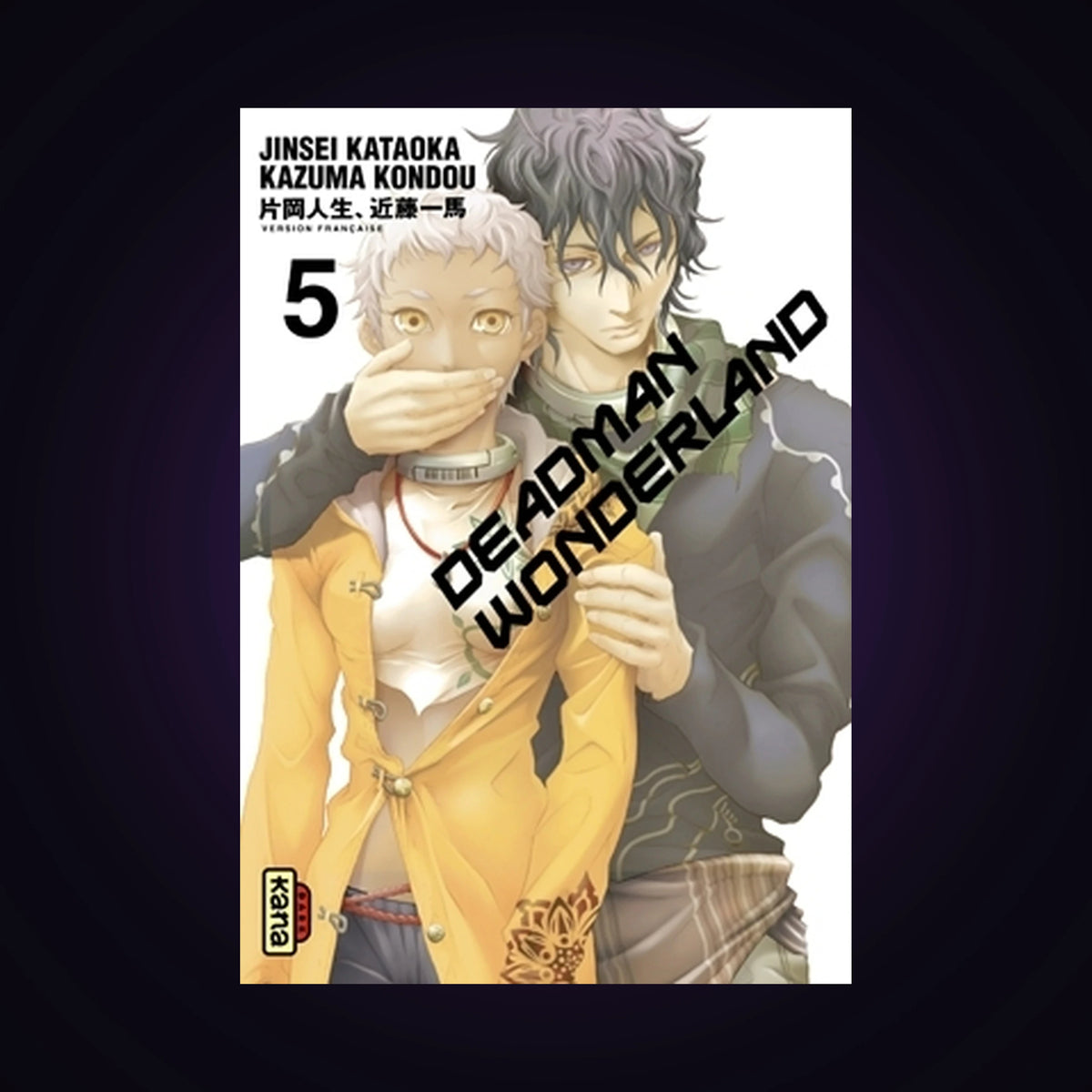 Deadman Wonderland. Tome 5