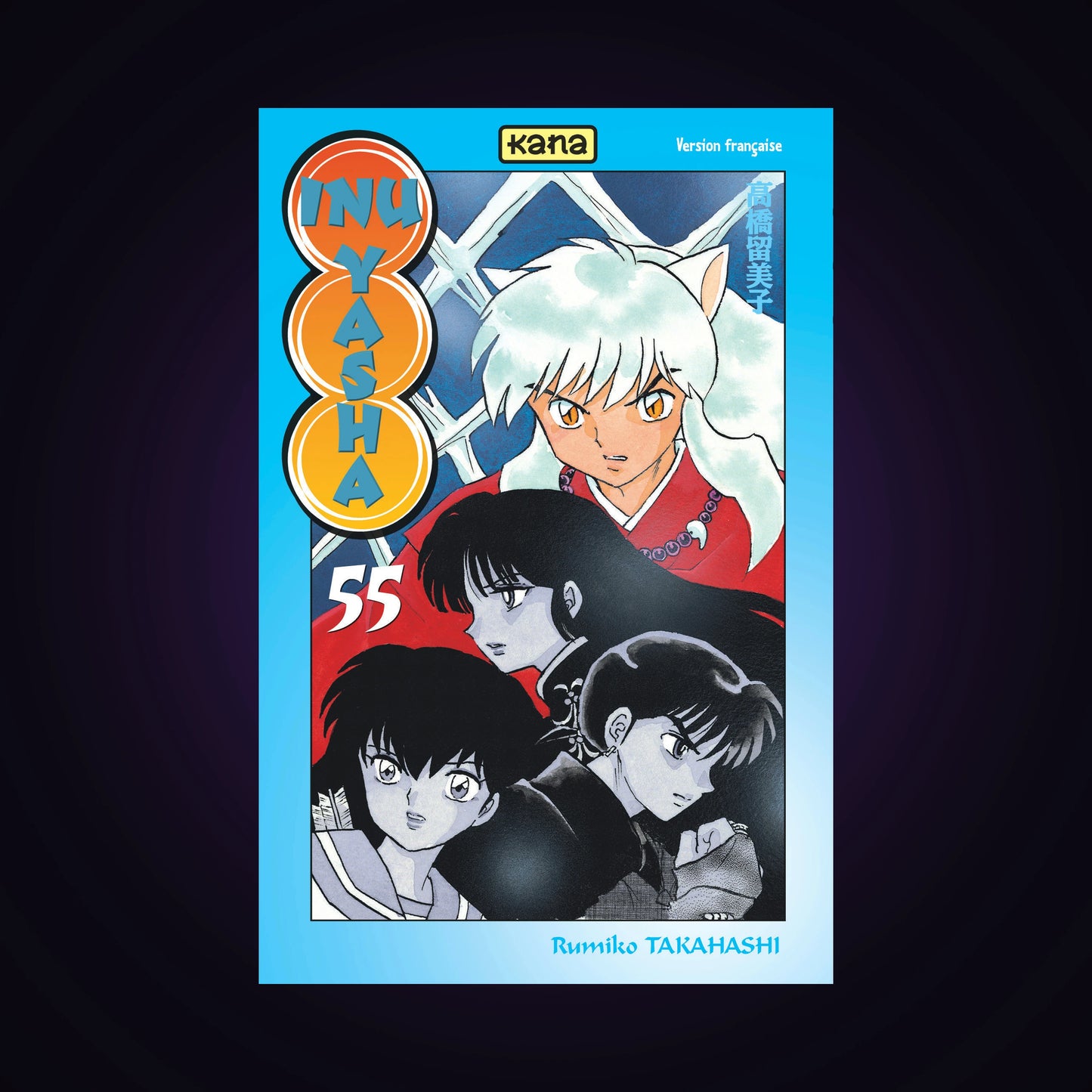 Inu-Yasha. Tome 55