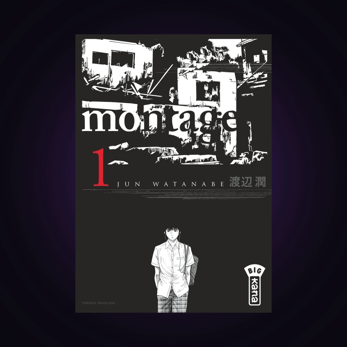 Montage. Tome 1