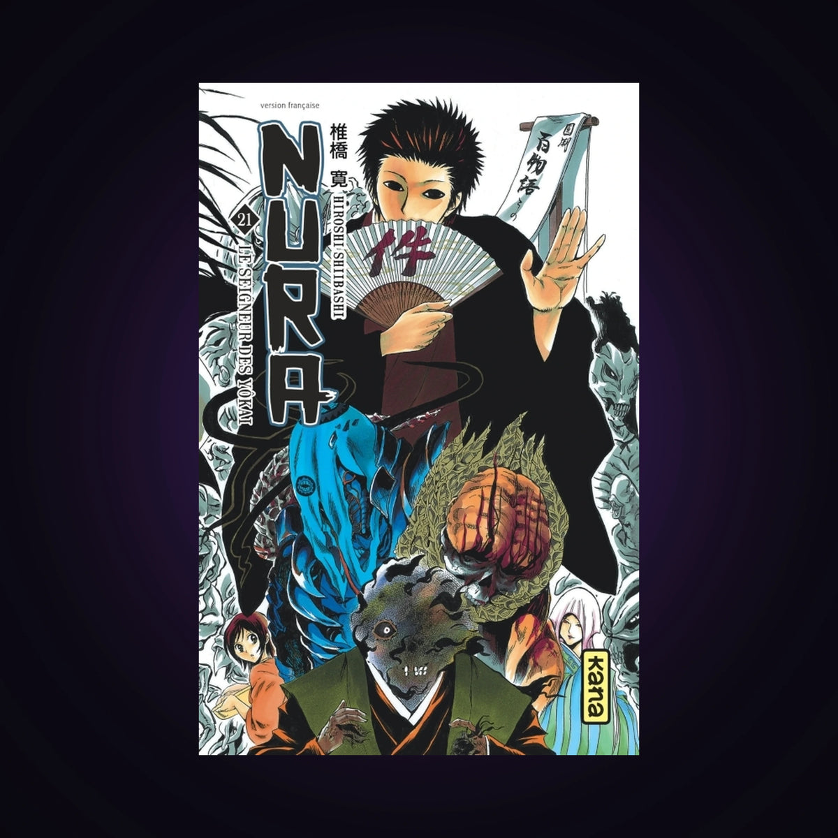 Nura - Le seigneur des Yôkai. Tome 21