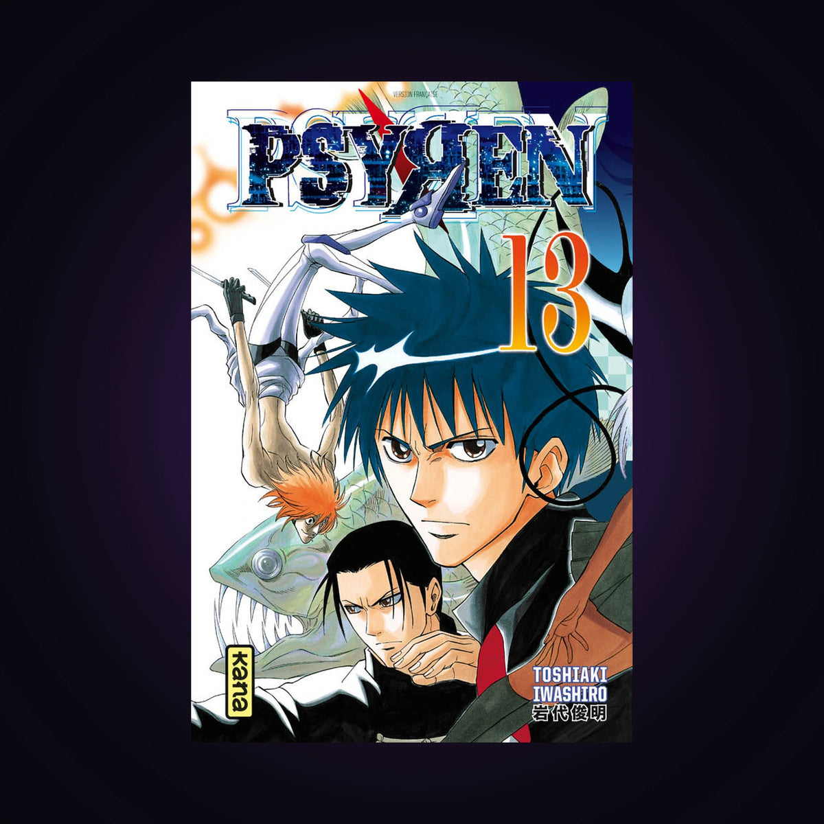Psyren. Tome 13