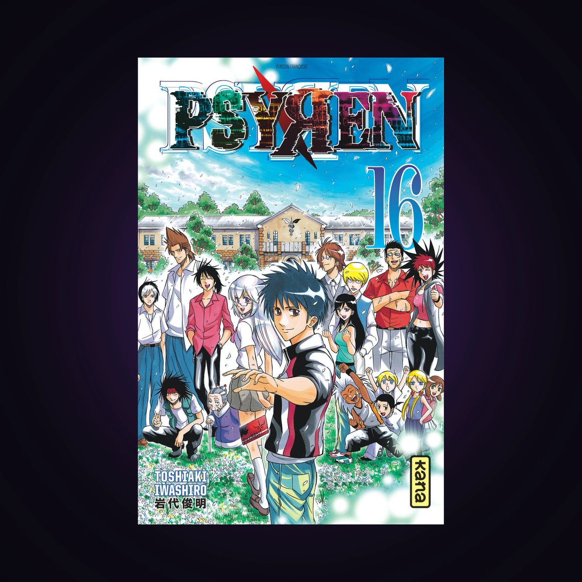 Psyren. Tome 16