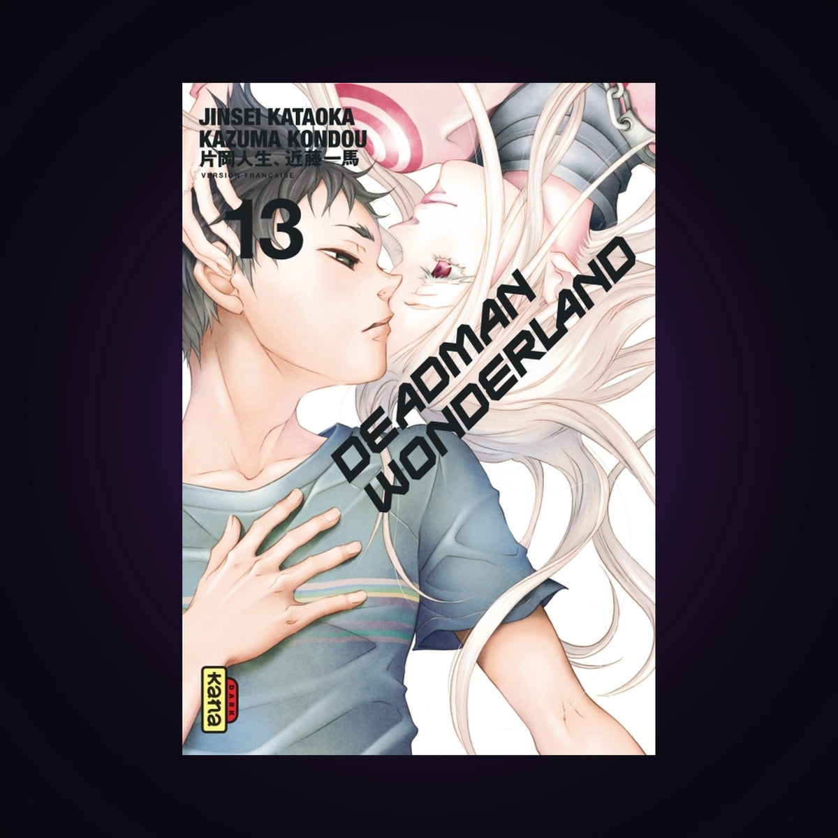 Deadman Wonderland. Tome 13