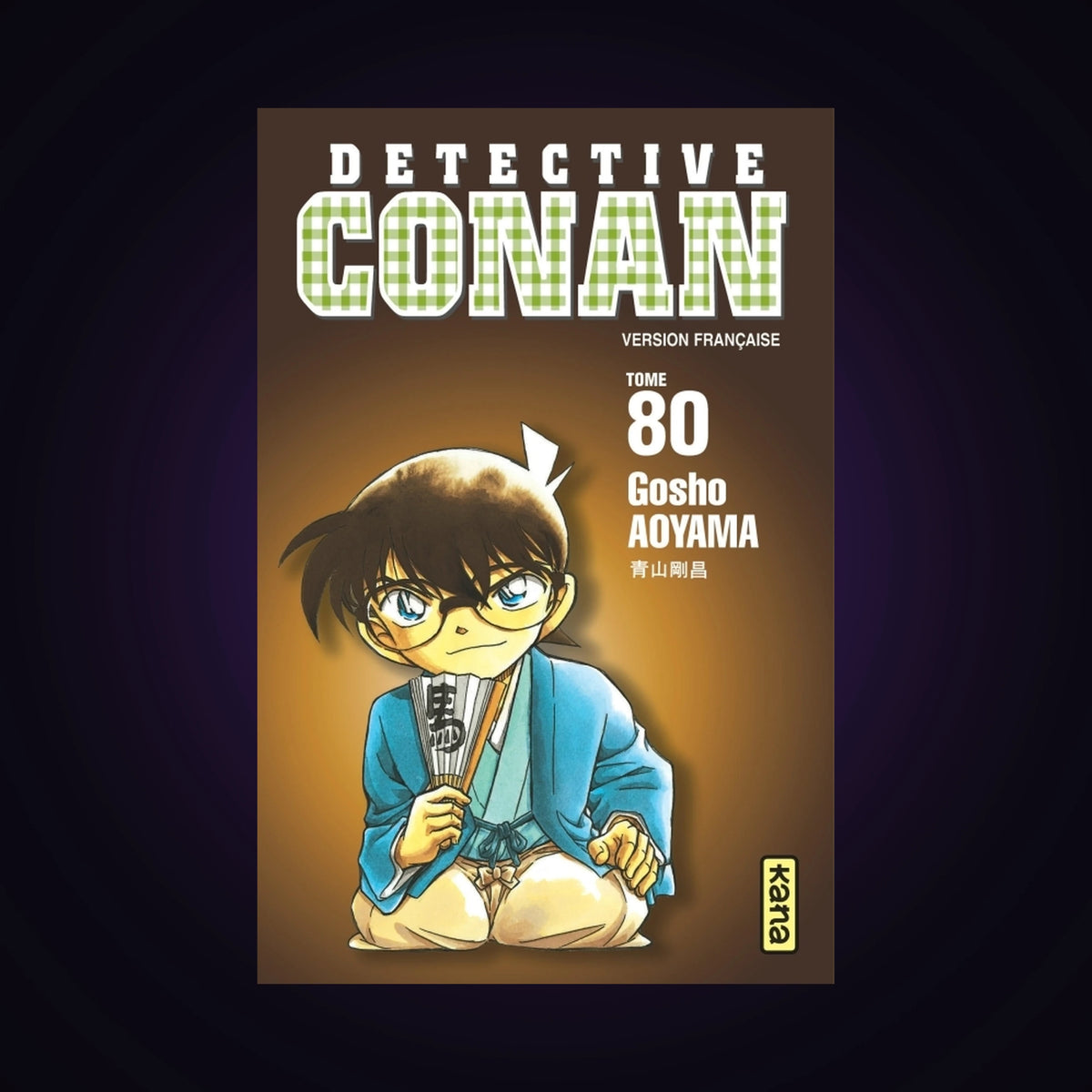 Détective Conan. Tome 80