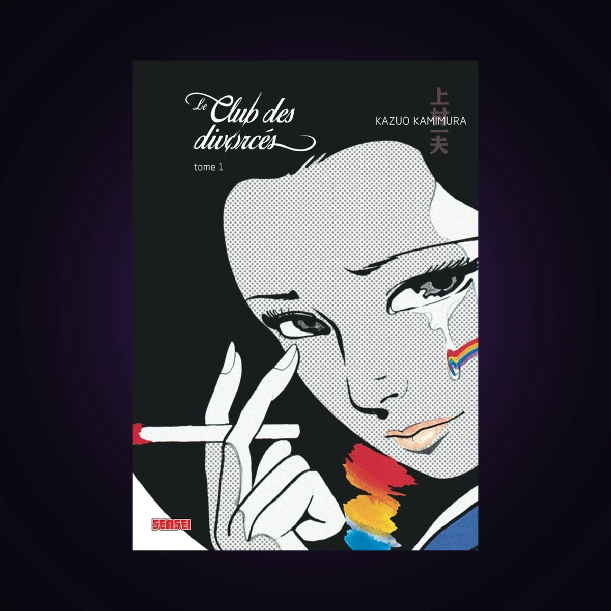 Le club des divorcés. Tome 1