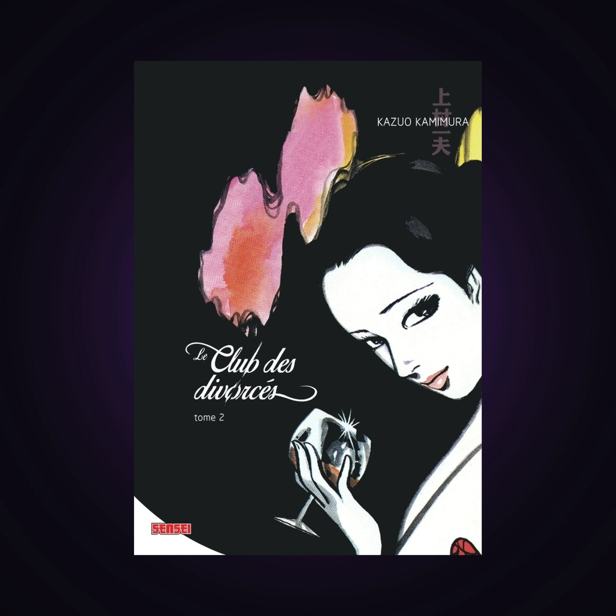 Le club des divorcés. Tome 2