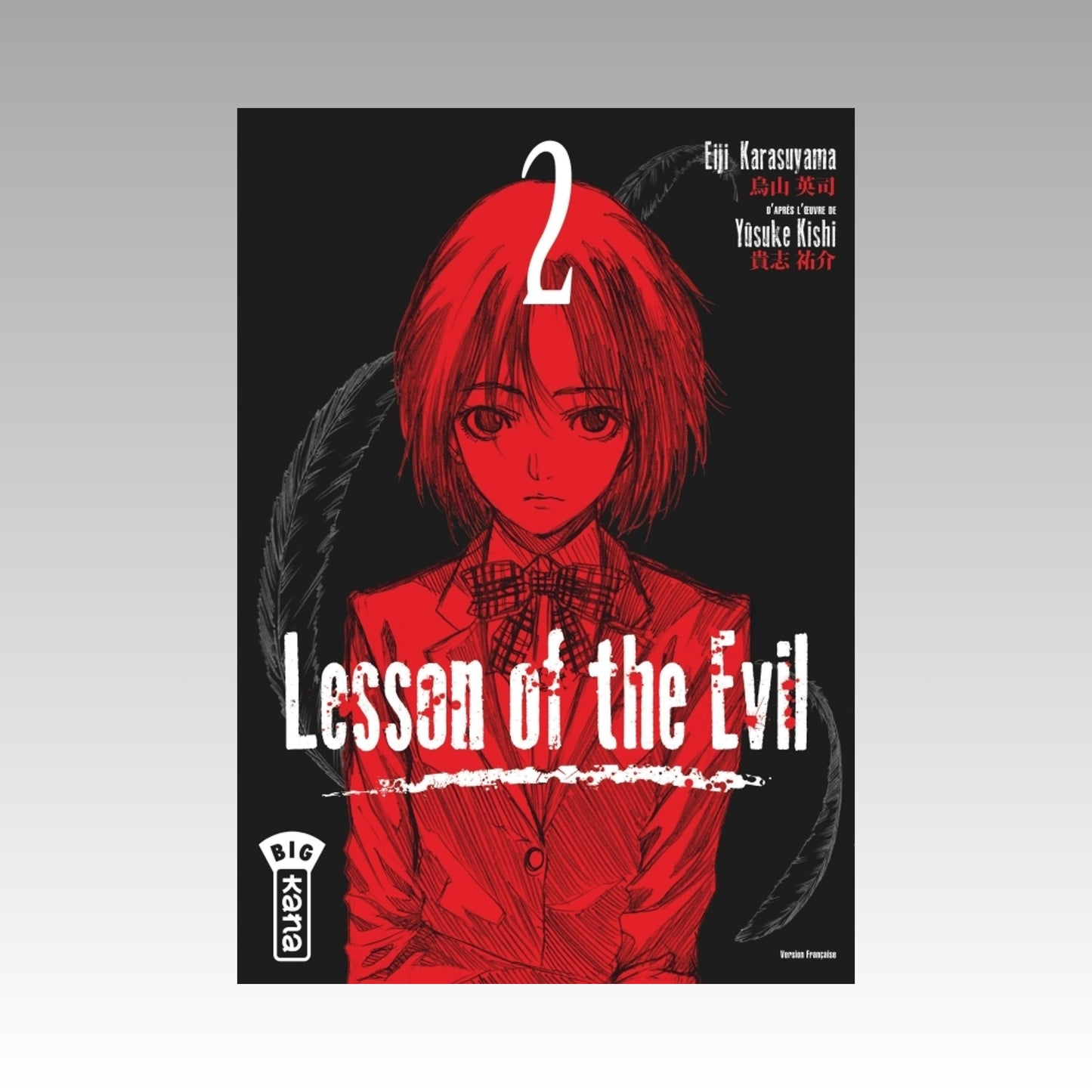 Lesson of the Evil. Tome 2