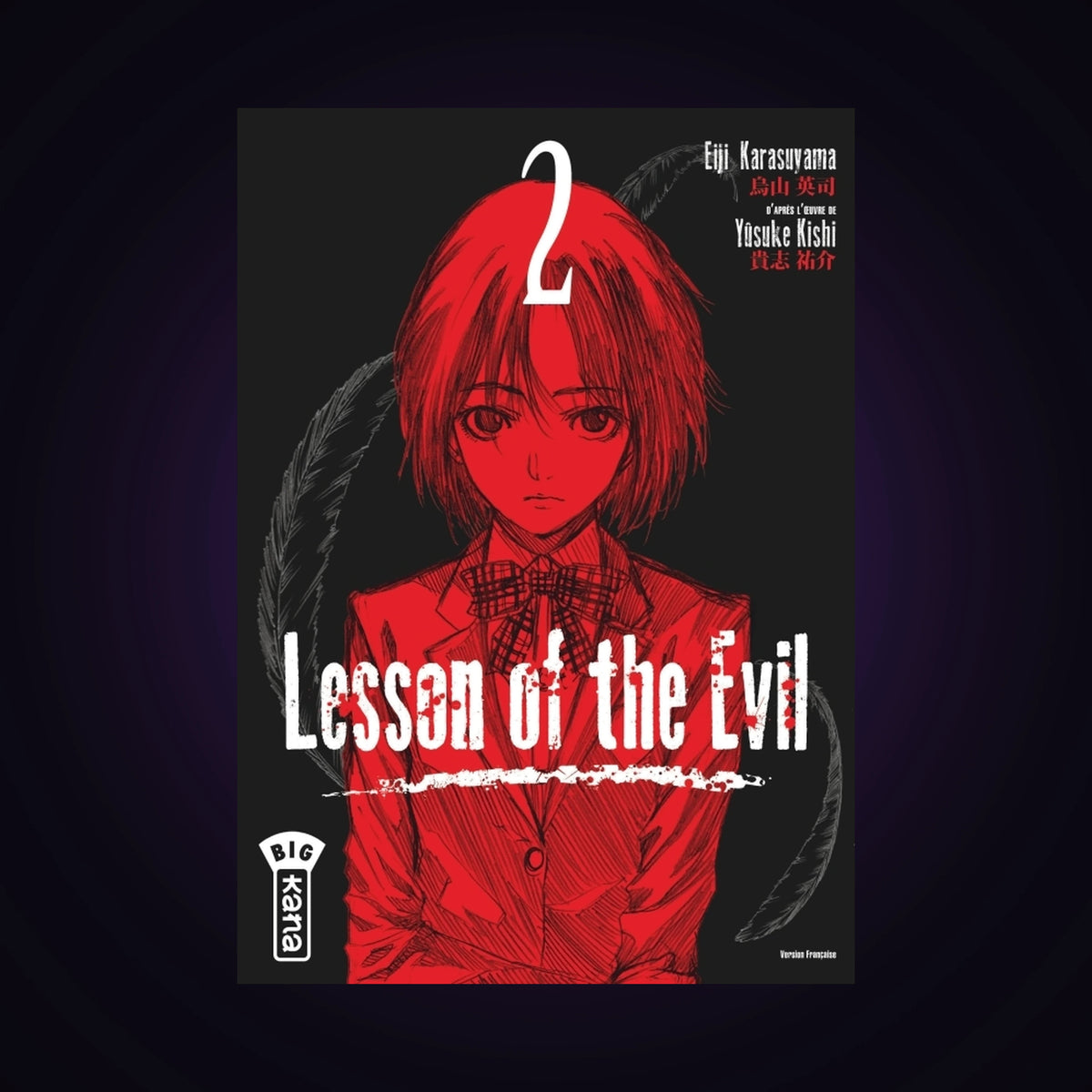 Lesson of the Evil. Tome 2