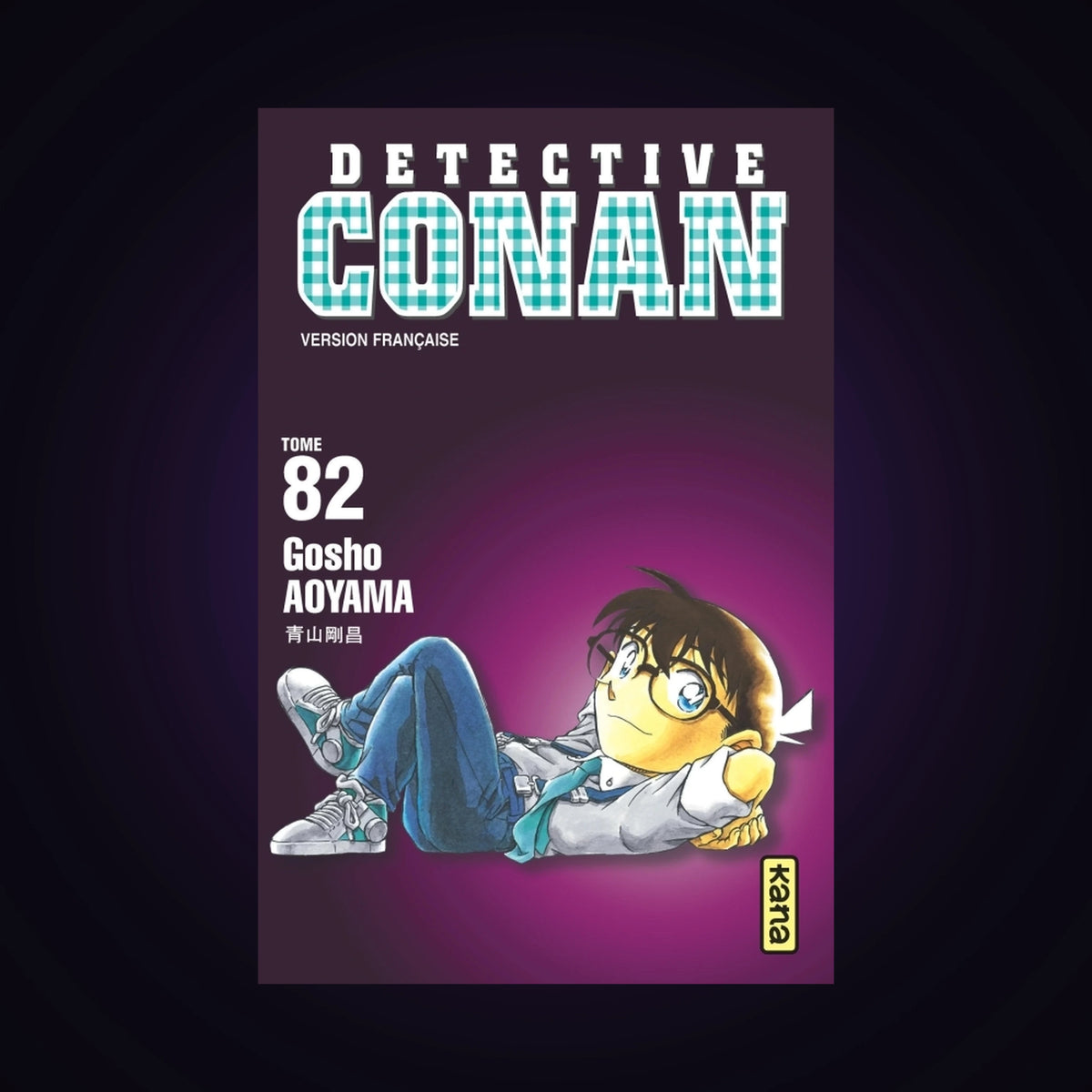Détective Conan. Tome 82