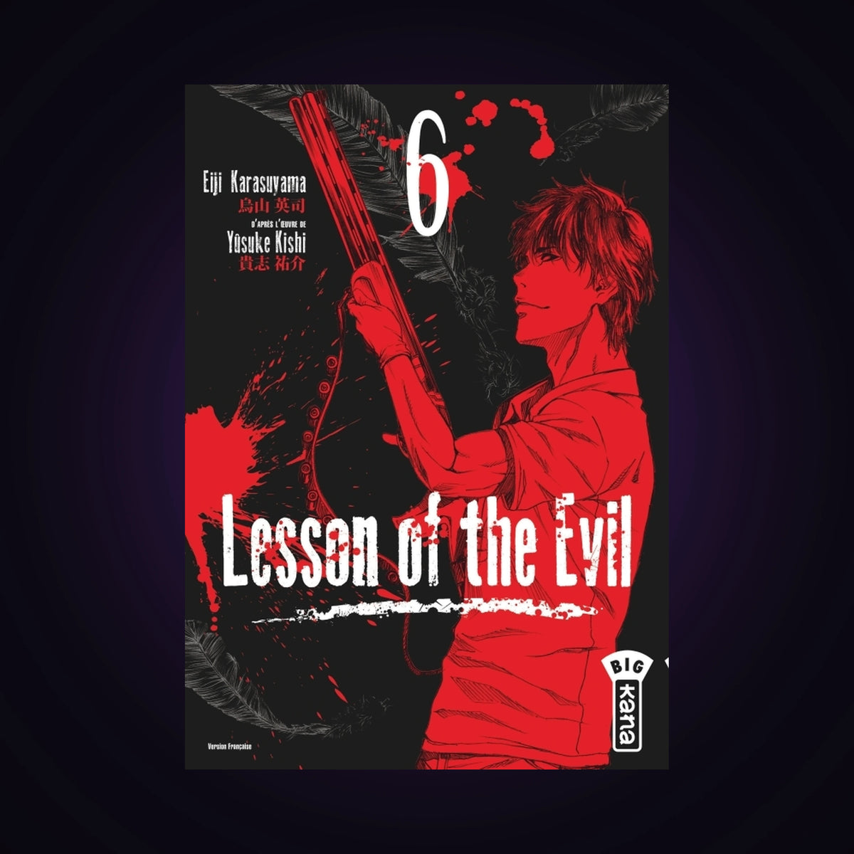 Lesson of the Evil. Tome 6