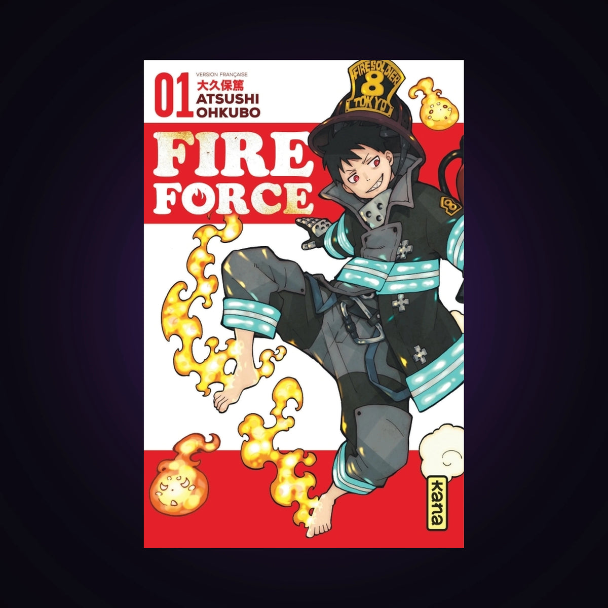 Fire Force. Tome 1