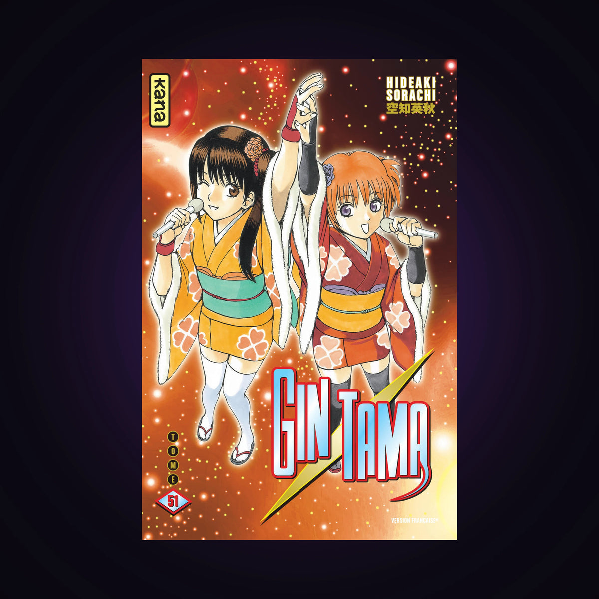 Gintama. Tome 51