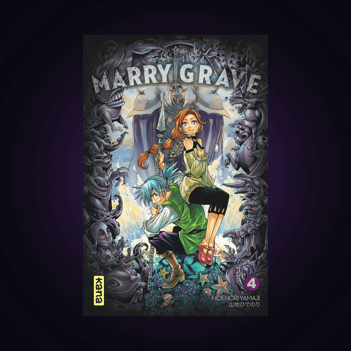 Marry Grave. Tome 4