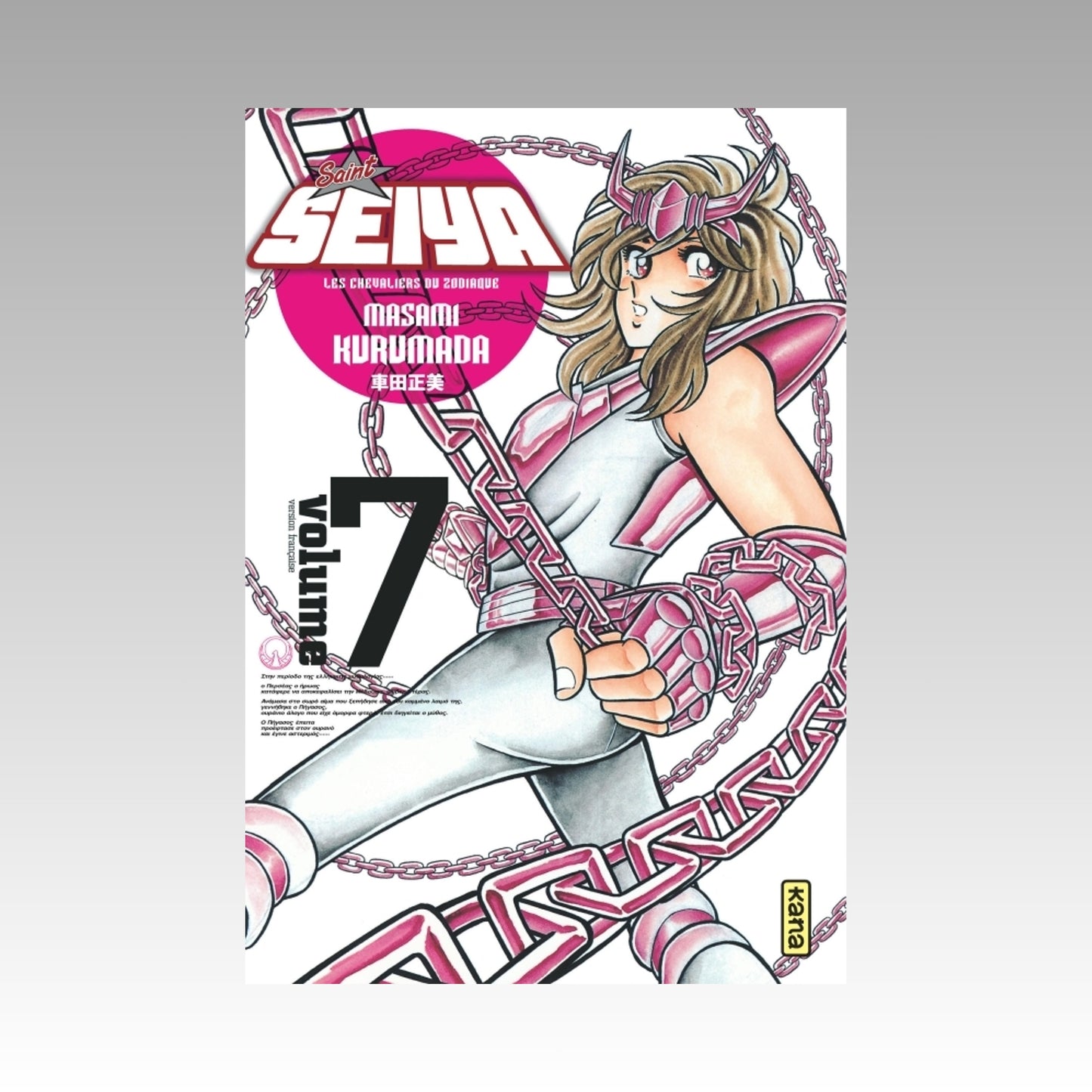 Saint Seiya - Édition Luxe. Tome 7