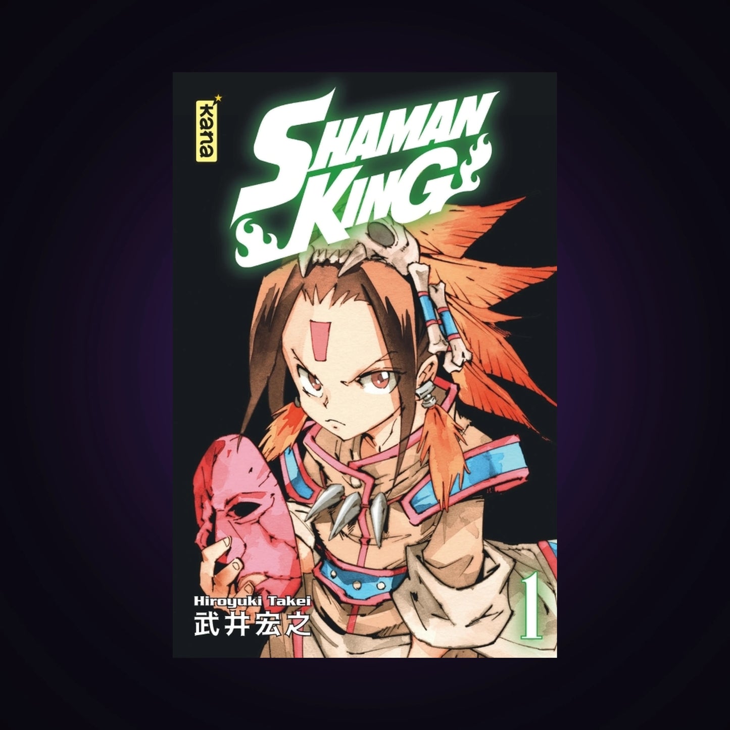 Shaman King. Tome 1 - Star Edition