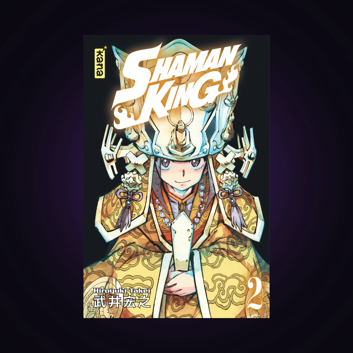 Shaman King. Tome 2 - Star Edition