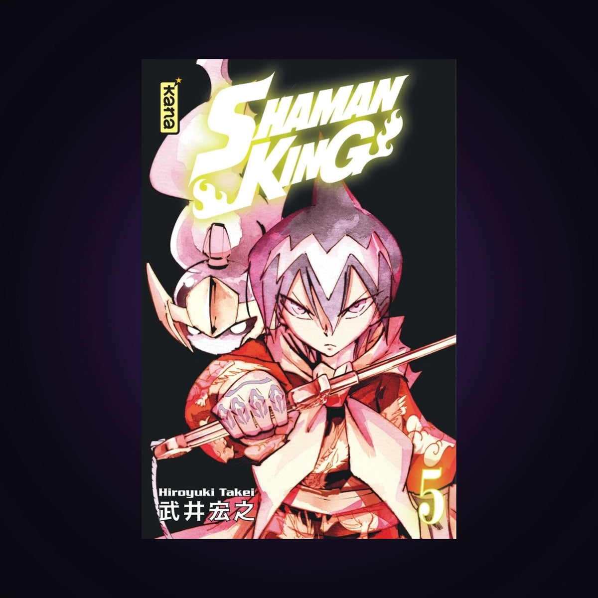 Shaman King. Tome 5 - Star Edition