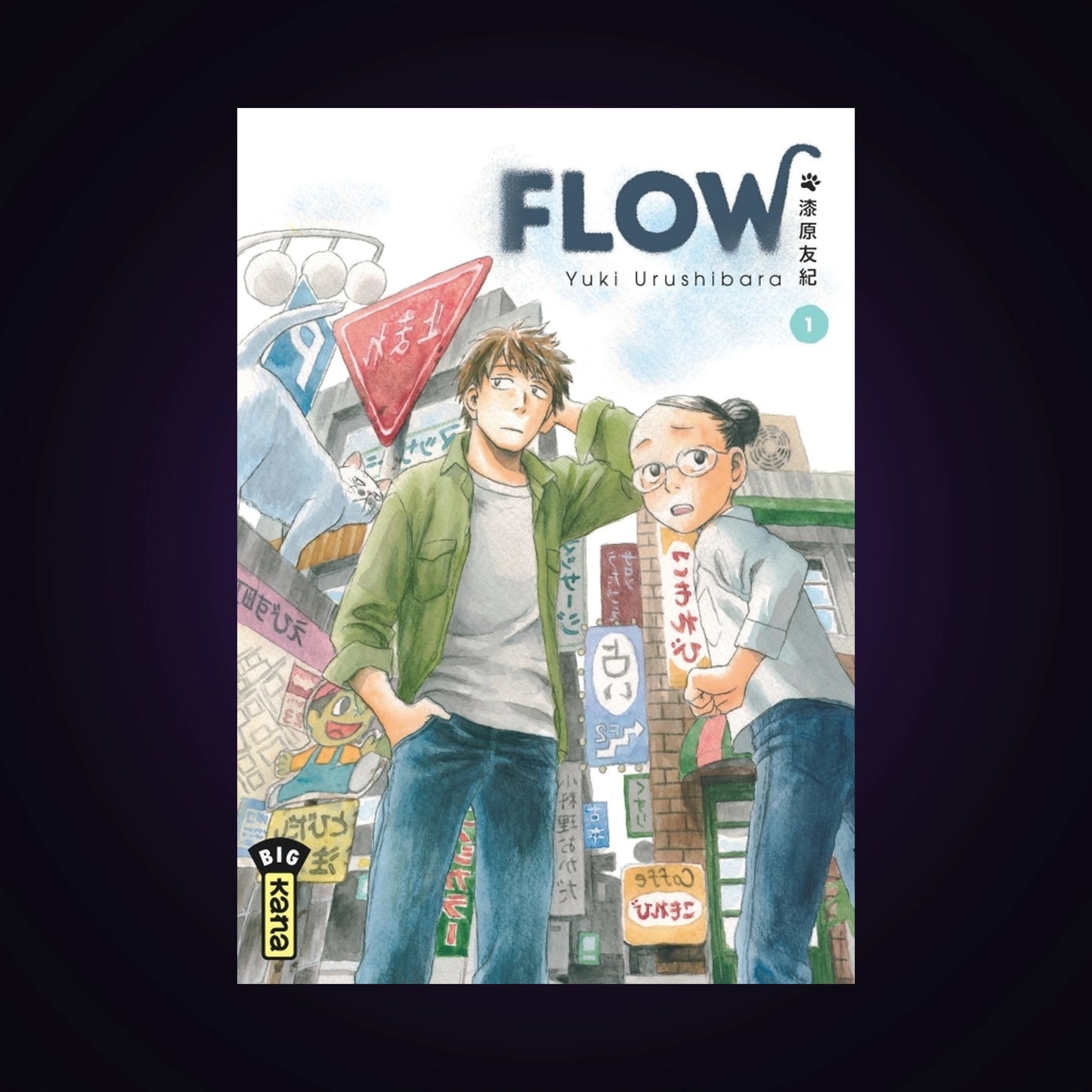 Flow. Tome 1